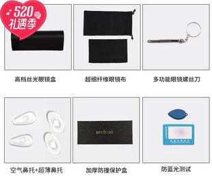 不压鼻梁隆鼻术后眼镜架 补差价链接/原装配件鼻托镜布镜盒回购等