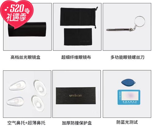 不压鼻梁隆鼻术后眼镜架 链接/原装配件鼻托镜布镜盒回购等