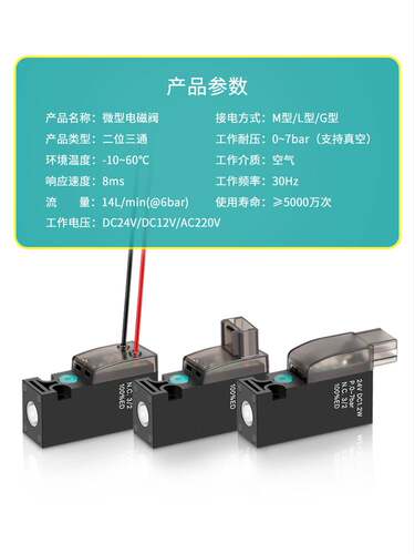 高频10mm微型电磁阀两位三通真空气动阀振动盘迷你小型气阀先导头