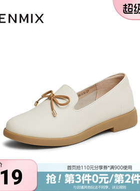 天美意新款商场同款百搭法式复古风女乐福鞋CCJ57AA5