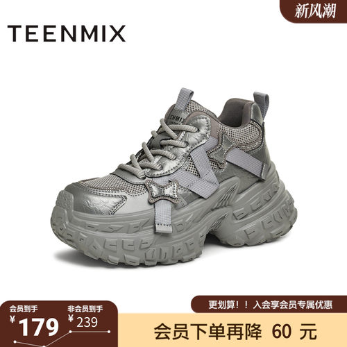 天美意冬新款时尚休闲百搭复古厚底运动女老爹鞋KG058DM4