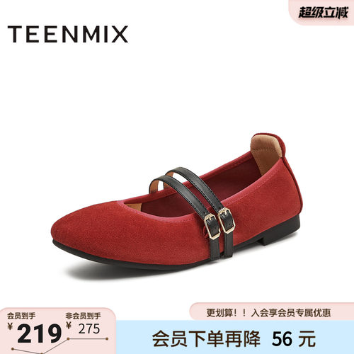天美意秋新款休闲百搭平底舒适双条带女玛丽珍鞋KM096CQ5