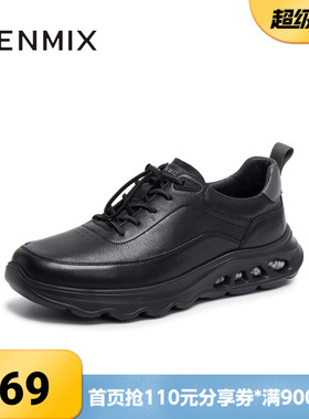 天美意春新款商场同款时尚潮流系带男休闲运动鞋FEH01CM5