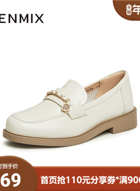 天美意春新款商场同款厚底舒适通勤单鞋女乐福鞋CXC32AA4