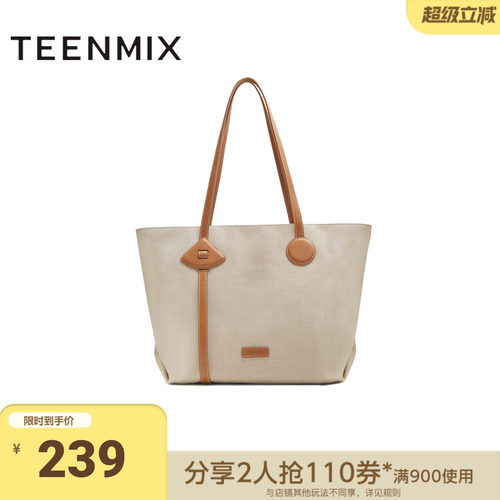 天美意秋新款商场同款托特包大容量百搭女单肩包X3147CX5
