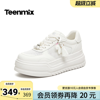 天美意2026夏新款商场同款小马挂饰小白鞋女休闲板鞋BM252BM6