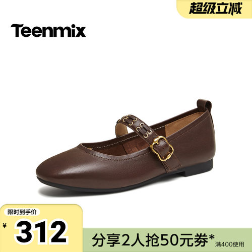 天美意2026春新款商场同款复古法式百搭玛丽珍女单鞋BM431AQ6
