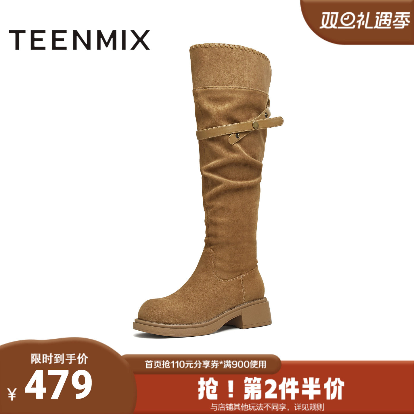 天美意2025冬新款厚底百搭复古显瘦长靴女骑士靴KXZ24DG5