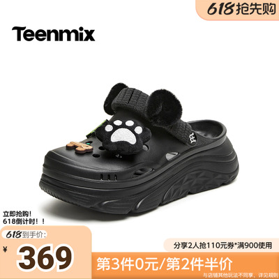 天美意2026夏新款商场同款毛绒鞋花厚底百搭女洞洞鞋CMX18BL6