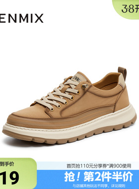 天美意秋新款商场同款户外休闲百搭系带工装男布鞋3VP01CM5