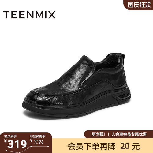 天美意冬新款商场同款纯色一脚蹬复古男休闲皮鞋WNA02DM5