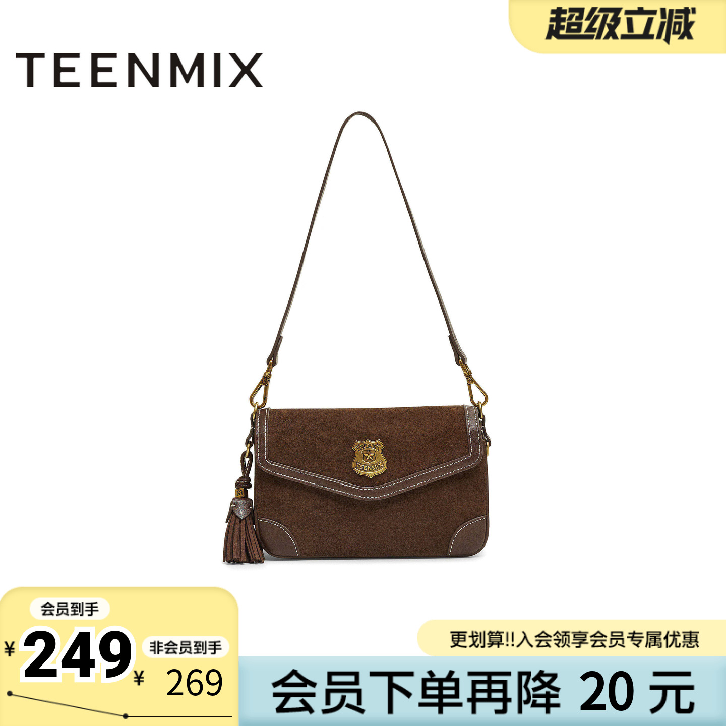 天美意冬新款商场同款斜挎包纯色百搭复古女单肩包X3201DX5