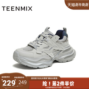 KD132DM5 女休闲鞋 天美意2025冬新款 时髦i潮酷街头厚底老爹鞋