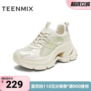 天美意夏季 商场同款 厚底增高休闲百搭女老爹鞋 BL061BM5 新款