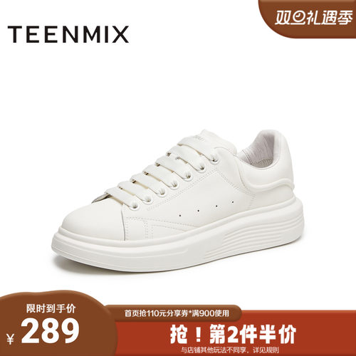 天美意2025秋新款商场同款运动板鞋厚底男休闲鞋3VV01CM5