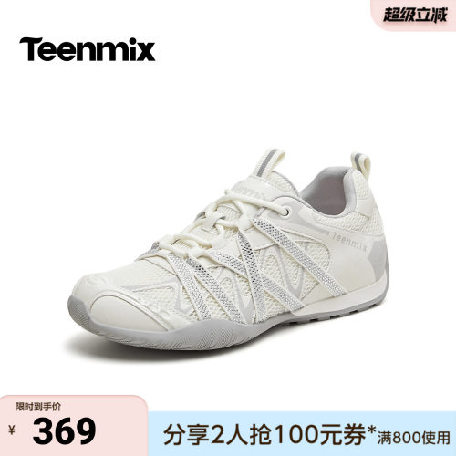 天美意2026季秋新款商场同款交叉绑带透气网面德训鞋女BN871CM6
