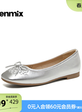 天美意2026春新款商场同款彩虹软糖纯色百搭女玛丽珍鞋CRR43AQ6