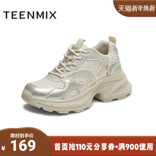 KD107CM5 女休闲鞋 天美意2025秋新款 运动拼色亮钻潮流老爹鞋