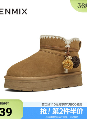 天美意冬新款商场同款保暖棉鞋厚底短靴女雪地靴BM301DD5