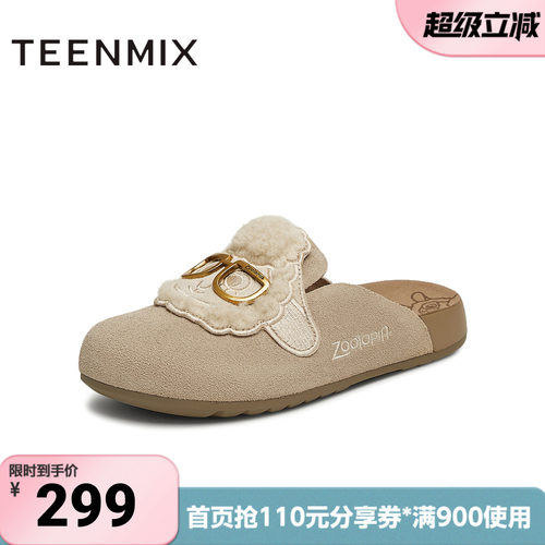 天美意夏季新款商场同款疯狂动物城联名女勃肯鞋CHS37BH5