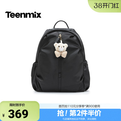 天美意2026春新款商场同款时尚休闲大容量女双肩包X3257AX6