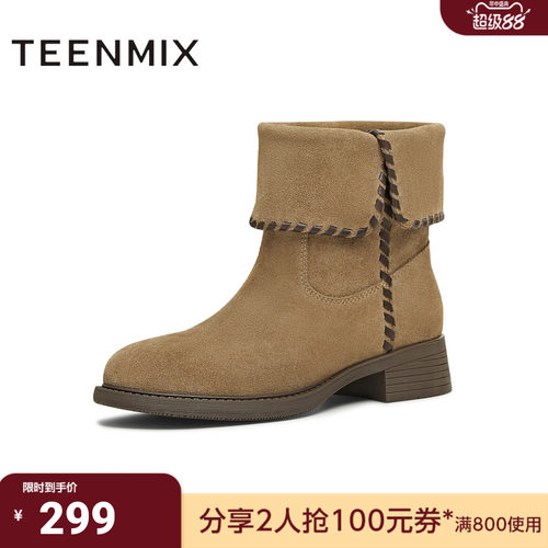天美意冬新款纯色百搭复古翻短靴堆堆靴户外女西部靴KXZ17DZ5