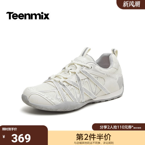 天美意2026季秋新款商场同款交叉绑带透气网面德训鞋女BN871CM6