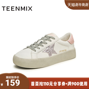 AB076CM3 女休闲鞋 天美意2023秋新时尚 休闲简约拼色星星小白鞋