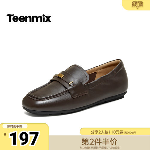 天美意2026秋新款商场同款纯色百搭优雅复古女乐福鞋BM991AA6