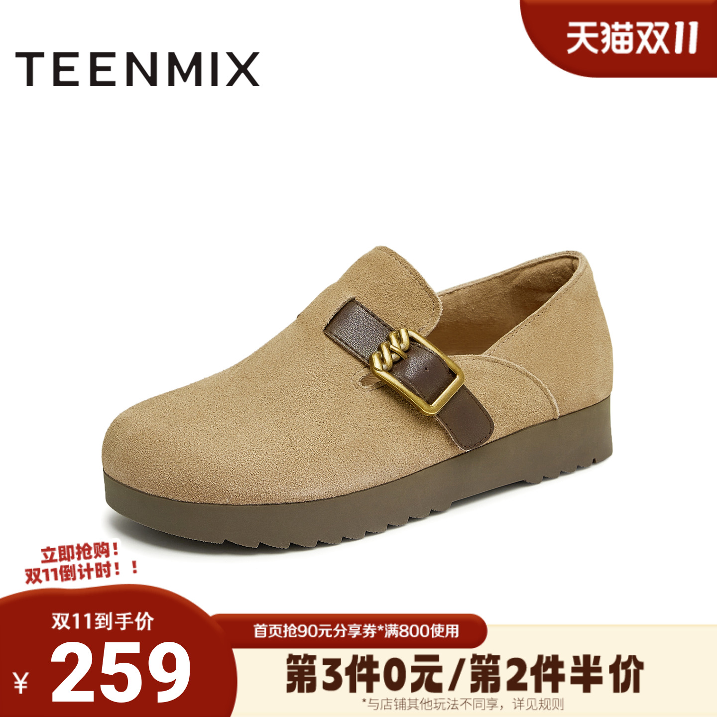 天美意秋新款复古休闲百搭两穿半拖鞋舒适女勃肯鞋KK009CM4