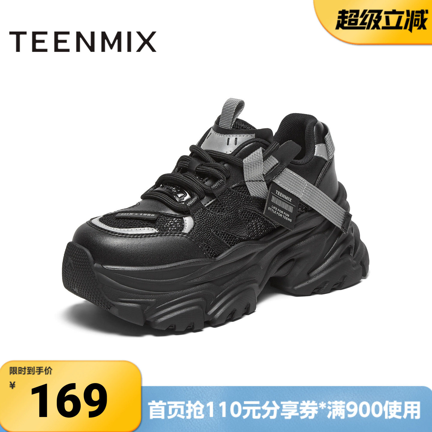 天美意冬新款商场同款厚底潮酷时尚休闲鞋女老爹鞋CJ820DM4