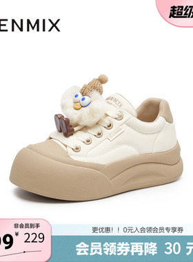 天美意冬新款商场同款时尚厚底百搭休闲运动女板鞋BK471AM5