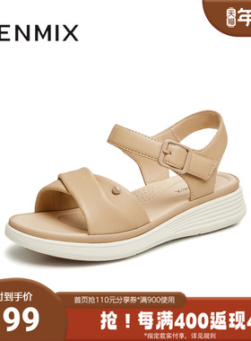 天美意2024夏新款商场同款时尚舒适平底百搭女休闲凉鞋BI951BL4