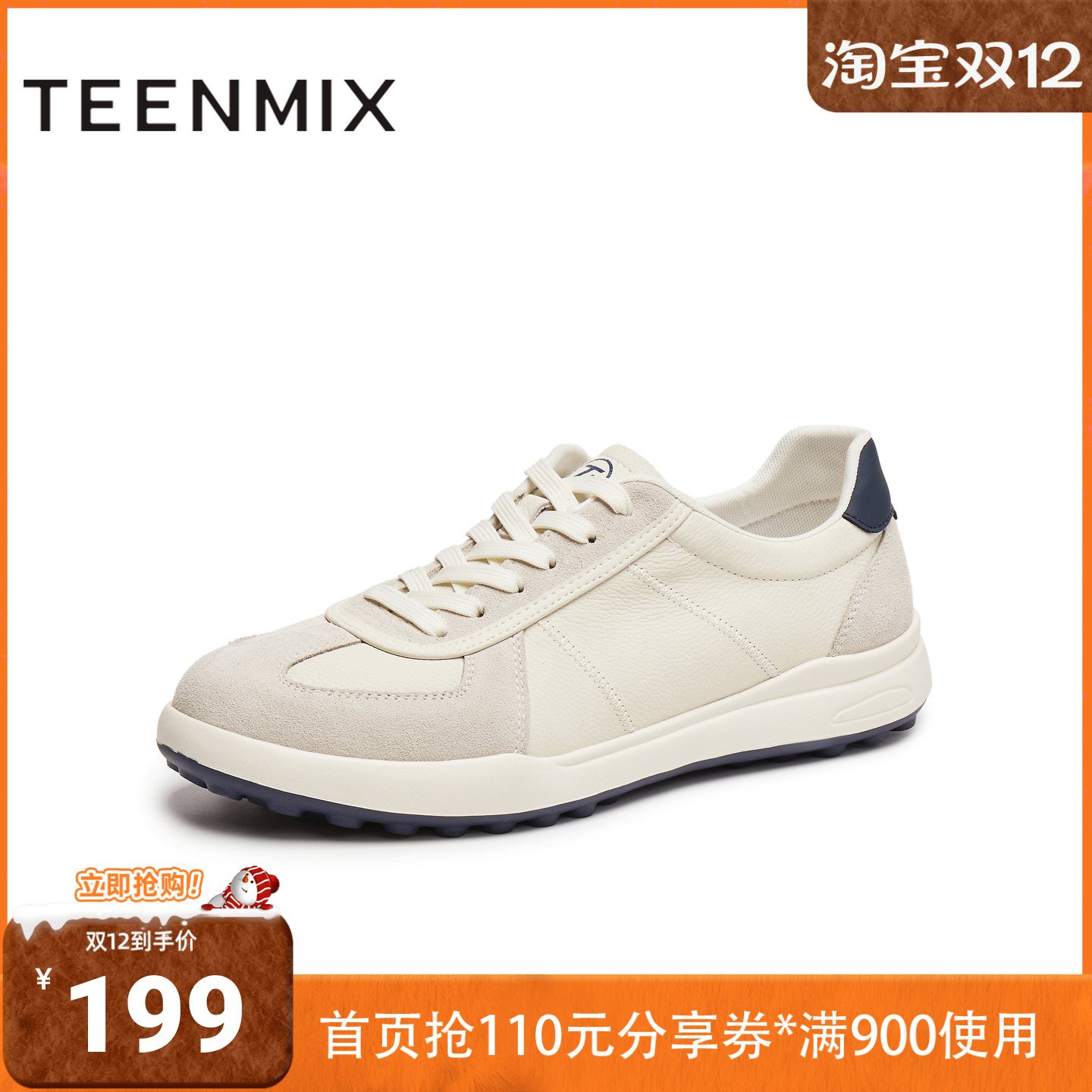 天美意2025秋新款休闲复古百搭系带舒适户外男阿甘鞋DXX62CM5