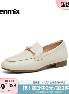 天美意2026春新款商场同款舒适百搭潮流单鞋女乐福鞋CPC16AA6