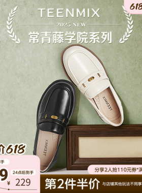 天美意新款商场同款jk百搭时尚通勤女乐福鞋CXC48AA5