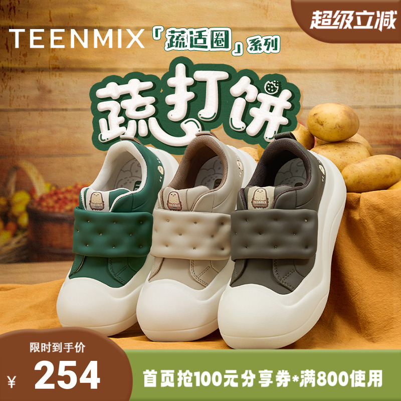 天美意2025新款商场同款厚底魔术贴百搭休闲女板鞋CP532AM5