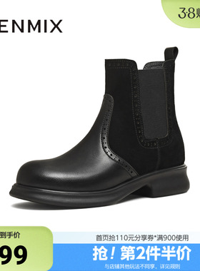 天美意冬新款平跟英伦复古百搭短靴女切尔西靴KQX23DD5