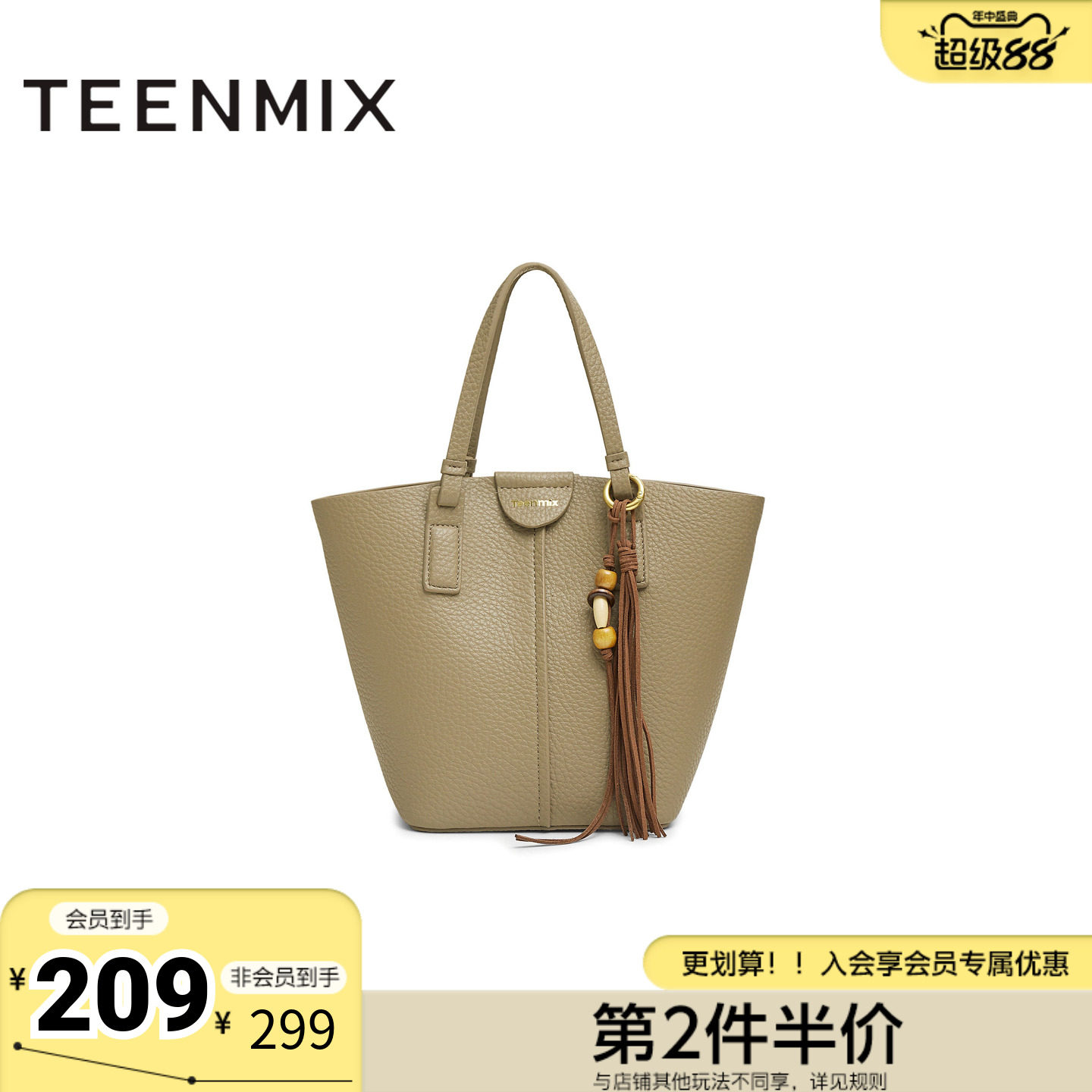 天美意冬新款商场同款斜挎包纯色百搭复古女单肩包X3207DX5