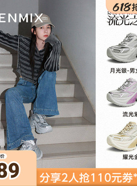天美意新款商场同款厚底休闲运动鞋百搭女老爹鞋CHK20AM5