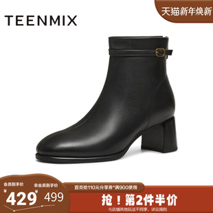 靴BK032DD5 气质优雅短筒靴简约女时装 天美意2025冬新款 商场同款