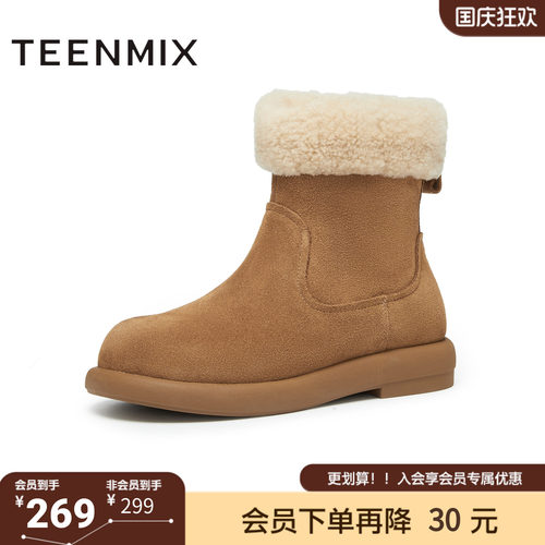 天美意冬新款商场同款毛绒保暖复古时尚女雪地靴BK211DD4