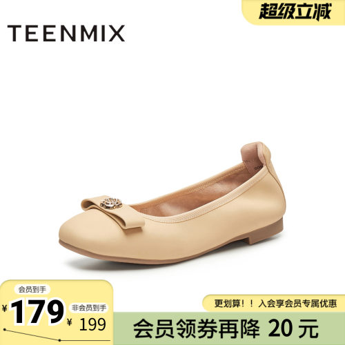 天美意新款商场同款法式浅口低跟女玛丽珍鞋BG962AQ5