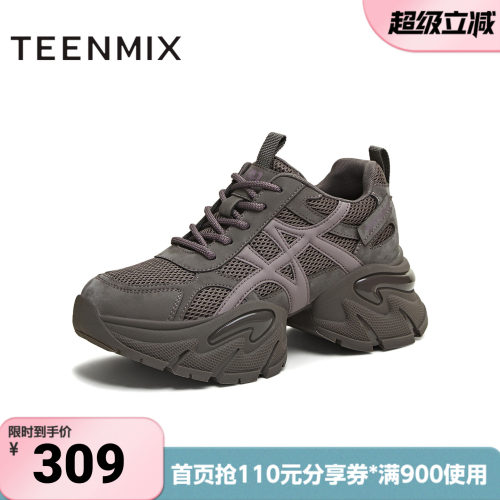 天美意冬新款厚底休闲百搭系带运动户外女老爹鞋KD130DM5