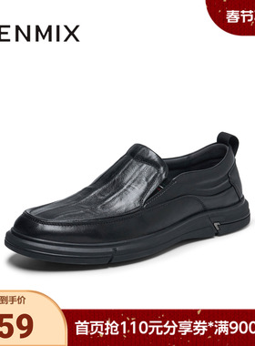 天美意2025新款商场同款百搭商务通勤男休闲皮鞋3TX02AM5