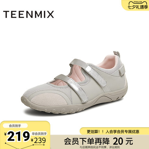 天美意夏季新款运动百搭可爱甜美休闲女户外玛丽珍鞋KH009BA5