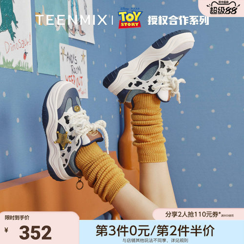 天美意冬新款商场同款玩具总动员联名板鞋女休闲鞋CIZ23DM5