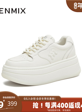 天美意2026春新款商场同款系带纯色休闲运动百搭女板鞋BM241AM6