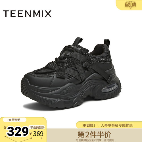 天美意冬新款商场同款厚底时尚水钻休闲鞋女老爹鞋BM181DM5