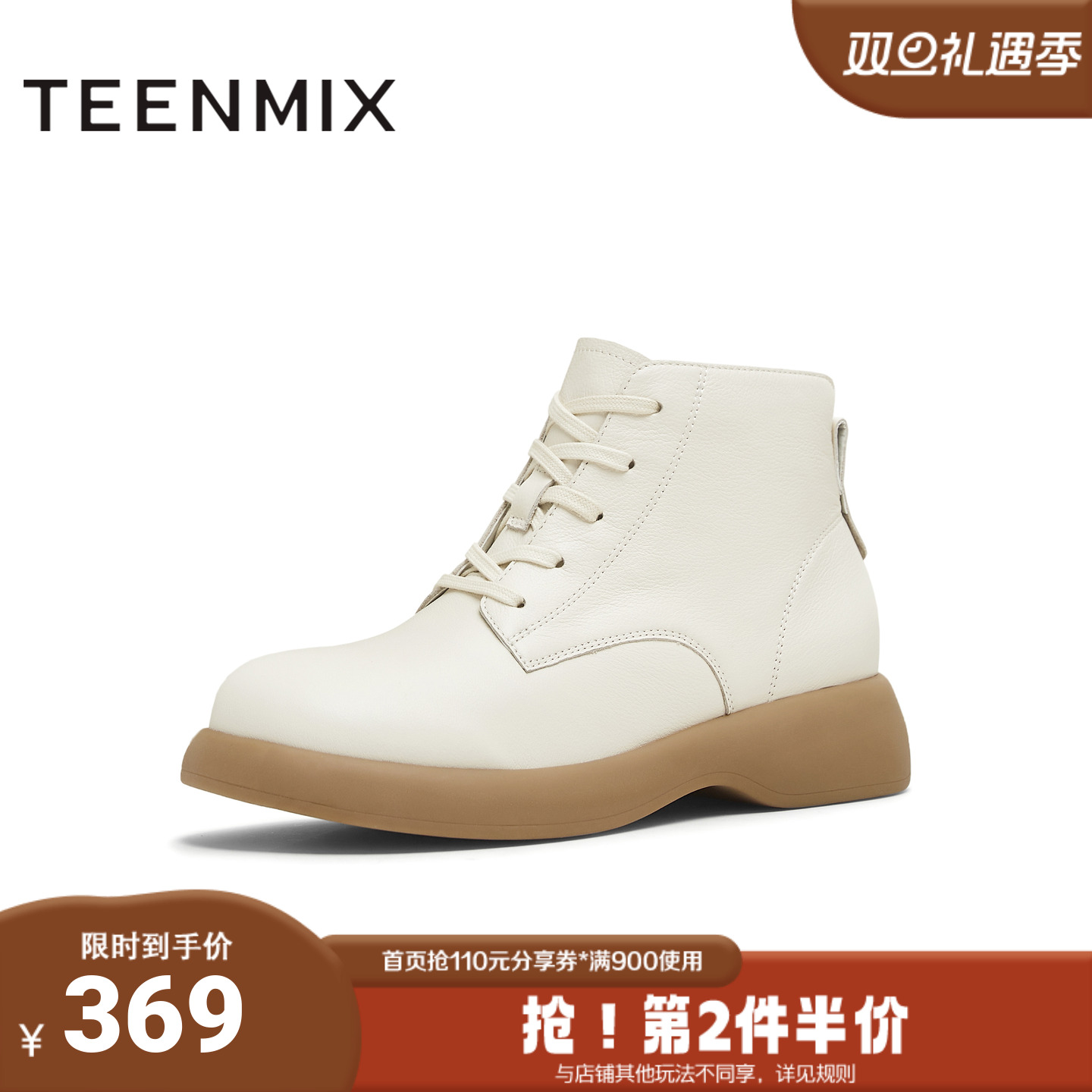 天美意2025冬新款商场同款系带短靴户外潮流女马丁靴CFT40DD5